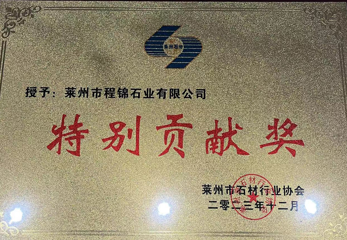 榮譽(yù)資質(zhì)