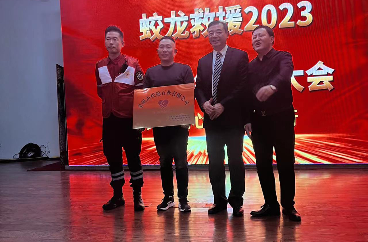 榮譽(yù)資質(zhì)