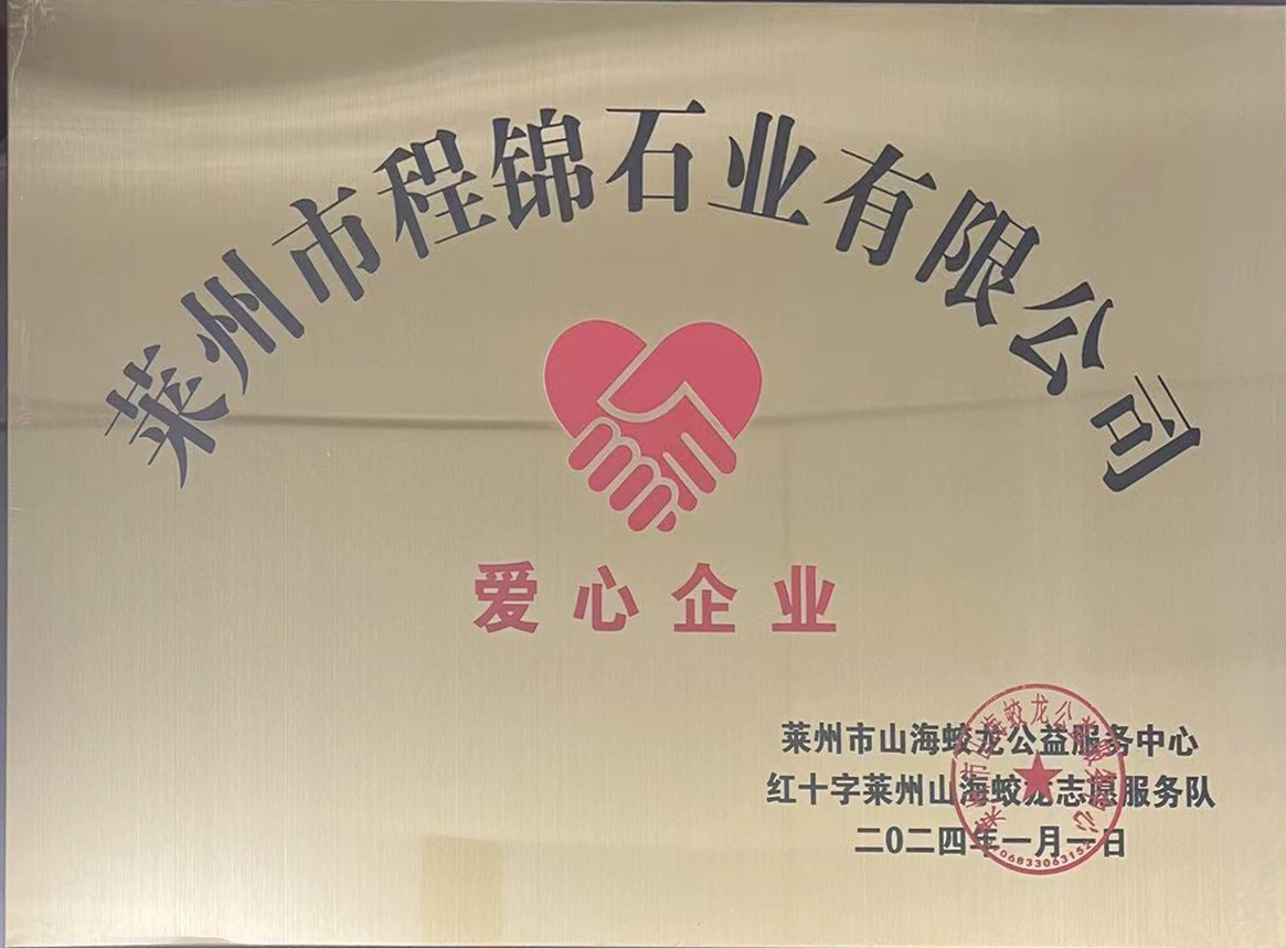 榮譽(yù)資質(zhì)