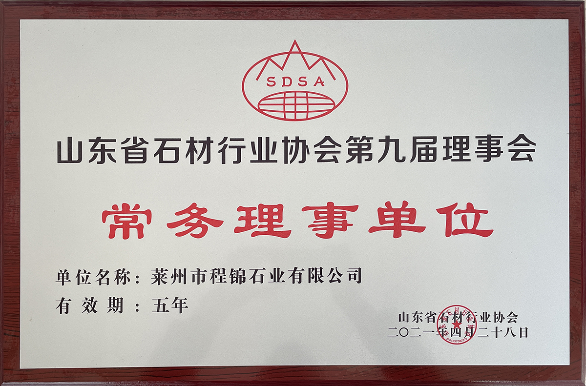 Executive director unit