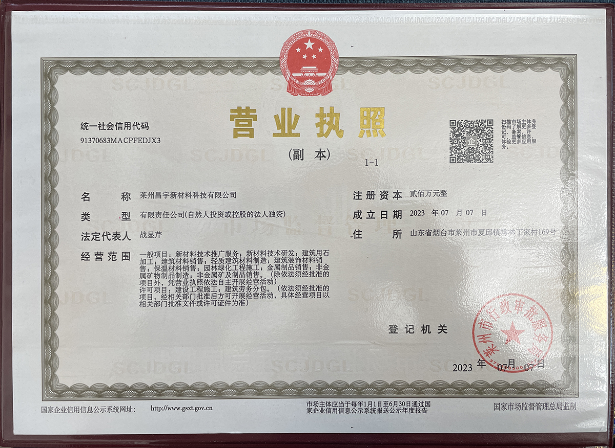 Business license