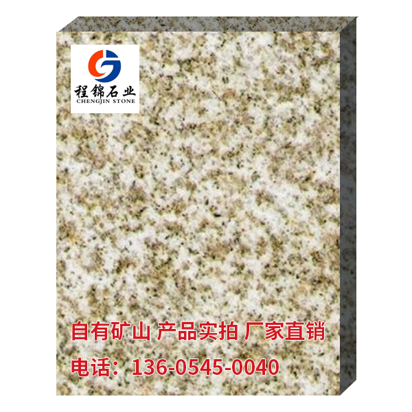 Shandong gold hemp